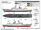 Trumpeter Ship 1/700 PLA Chinese Navy Type 054A Frigate (New Tool) Kit