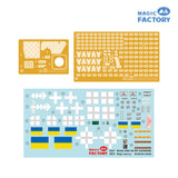 Magic Factory Military 1/35 M2A2 ODS-SA IFV (Ukraine) Kit