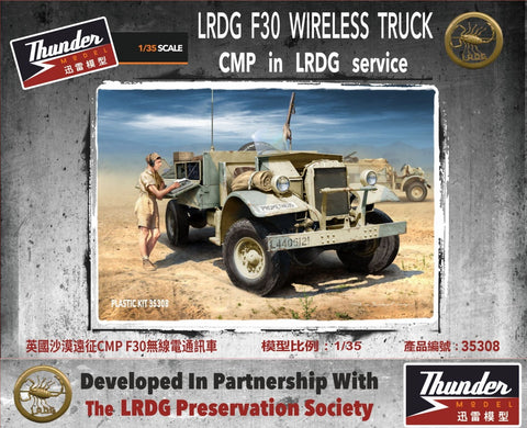 Thunder Model 1/35 LRDG CMP F30 Wireless Truck Kit