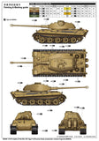 Trumpeter Military 1/16 PzKpfw VI SdKfz 182 Tiger II Early Production Tank (Porsche Turret)