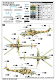 Trumpeter Aircraft 1/48 Mi24A Hind-B Helicopter (New Tool)