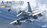 Magic Factory Aircraft 1/48 A4M Skyhawk Light Attack Aircraft (2 in 1) (New Tool) Kit