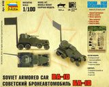 Zvezda Military 1/100 Soviet BA10 Armored Car Snap Kit