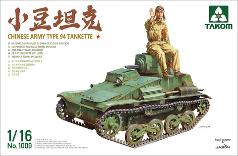 Takom 1/16 Chinese Army Type 94 Tankette w/Figure Kit