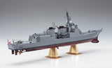 Hasegawa Ship Models 1/450 JMSDF Atago DDG Guided Missile Destroyer Kit