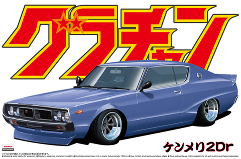 Aoshima Car Models 1/24 Grand Champion Series Nissan Skyline HT 2000GT-X Car Kit