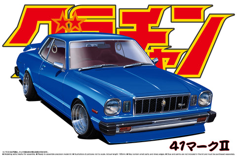 Aoshima Car Models 1/24 Grand Champion Series Toyota Mark-II HT 2000SGS Car Kit