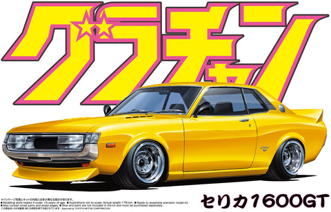 Aoshima Car Models 1/24 Grand Champion Series Toyota Celica 1600GT 2-Door Car Kit