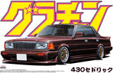 Aoshima Car Models 1/24 Grand Champion Series Nissan Cedric HT 280E Brougham 4-Door Car Kit
