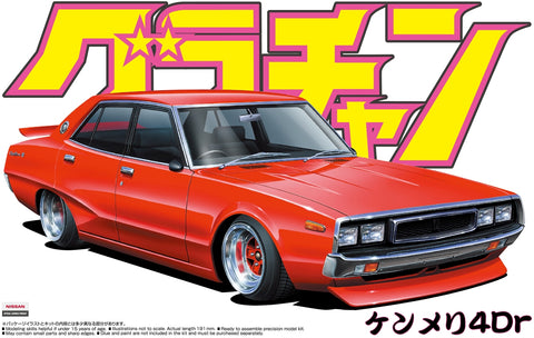 Aoshima Car Models 1/24 Grand Champion Series Nissan Skyline 2000 GT-X 4-Door Car Kit