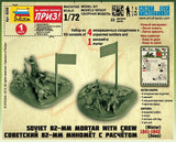 Zvezda Military 1/72 Soviet 82mm Mortar w/4 Crew Winter Uniform 1941-43 Snap Kit