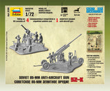 Zvezda Military 1/72 Soviet 85mm AA Gun w/4 Crew Snap Kit