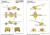 Trumpeter Military Models 1/35 German 88mm PAK 41/43 Gun Kit