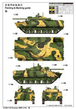 Trumpeter Military Models 1/35 Russian BMP3 Infantry Fighting Vehicle Kit