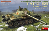 MiniArt Military 1/35 Chinese Type 59 Early Prod Medium Tank (New Tool) Kit