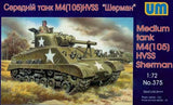 Unimodel Military 1/72 M4 Sherman (105) HVSS Med Tank Kit