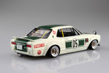 Aoshima Car Models 1/24 LB Works: Nissan Charasuka Performance Race Car Kit