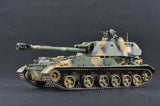 Trumpeter Military Models 1/35 Soviet 2S3 152mm Self-Propelled Howitzer Early Version Kit