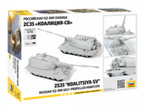 Zvezda Military 1/72 Russian 152mm Self-Propelled Howitzer Tank Kit