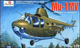 A Model From Russia 1/72 Mi1MU Soviet Helicopter w/Falanga Missiles Army Version Kit