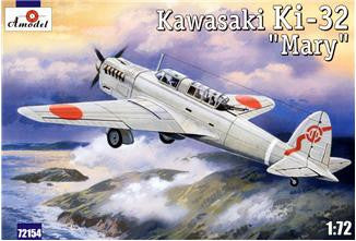 A Model From Russia 1/72 Kawasaki Ki32 Mary Light Bomber (Grey Color Scheme) Kit