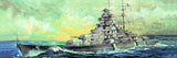 Trumpeter Ship Models 1/700 German Bismarck Battleship 1941 Kit