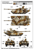 Trumpeter Military Models 1/35 Russian T90S Modernized (Mod 2013) Main Battle Tank Kit