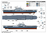 I Love Kit Ships 1/350 US Navy WW2 Aircraft Carrier USS Yorktown CV-5 Kit