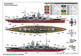 Trumpeter Ships 1/200  German Scharnhorst Battleship Kit