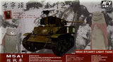 AFV Club Military 1/35 M5A1 Stuart Light Tank Battle of Guningtou The Bear of Kinmen Kit
