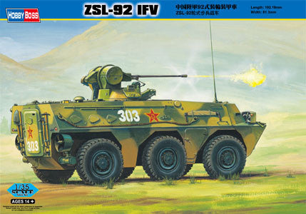 Hobby Boss Military 1/35 PLA ZSL-92 IFV Kit