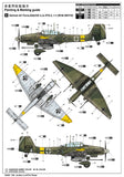 Trumpeter Aircraft 1/24 Junkers Ju87G2 Stuka German Dive Bomber (New Variant) Kit