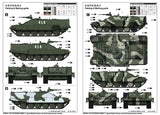 Trumpeter Military Models 1/35 Russian BMO-T HAPC Heavy Armored Personnel Carrier (New Tool) Kit