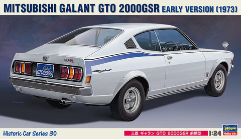 Hasegawa Model Cars 1/24 Mitsubishi Galant GTO 2000GSR Early Version Car Kit