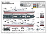 Trumpeter Ship 1/700 PLA Chinese Navy Type 071 Amphibious Transport Dock (New Tool) Kit