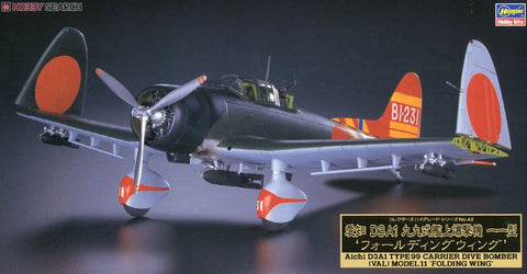 Hasegawa Aircraft 1/48 Aichi D3A1 Type 99 (Val) Model 11 Folding Wing Carrier Dive Bomber Ltd Edition Kit