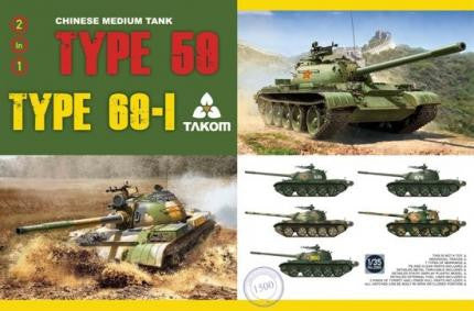 Takom Military 1/35 Chinese Type 59/69 Medium Tank (2 in 1) Ltd. Edition Kit