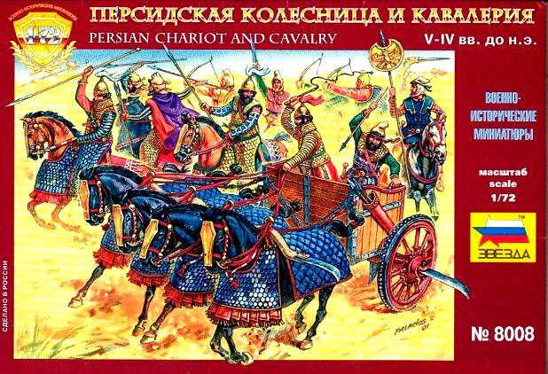 Zvezda Military 1/72 Persian Chariot & Cavalry V-IV BC (4 w/4 Horses) Figure Set