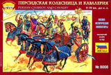 Zvezda Military 1/72 Persian Chariot & Cavalry V-IV BC (4 w/4 Horses) Figure Set