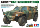 Tamiya Military 1/35 JGSDF Light Armored Vehicle Kit