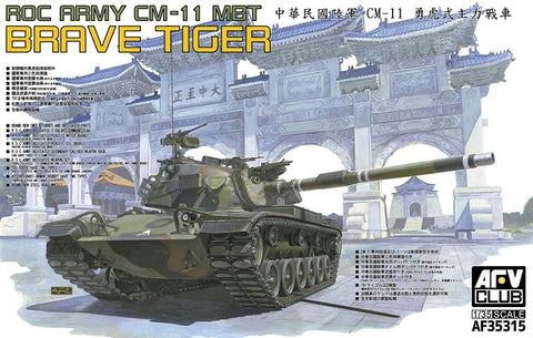 AFV Club Military 1/35 ROC Army CM11 Brave Tiger Main Battle Tank Kit