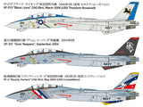 Tamiya Aircraft 1/48 Grumman F-14D  Multi-Role Fighter Kit