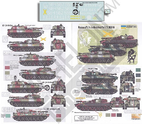 Echelon Decals 1/35 Ukrainian AFVs Ukraine-Russia Crisis Pt.4 2S1 Gvozdika