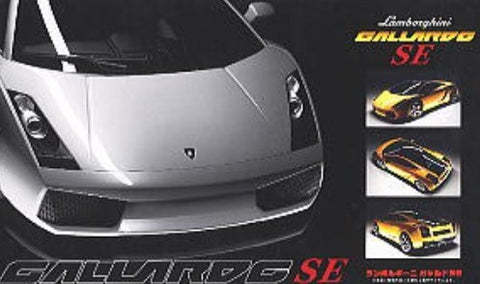 Fujimi Car Models 1/24 Lamborghini Gallardo Special Edition Sports Car (Molded in Yellow) Kit
