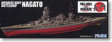 Fujimi Model Ships 1/700 IJN Nagato Battleship Full Hull Kit