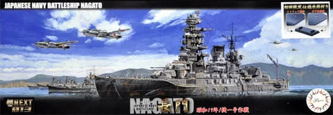 Fujimi Model Ships 1/700 IJN Nagato Battleship 1944 Sho Ichigo Operation Kit