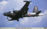 Hasegawa Aircraft 1/2 P2H (P2V7) Neptune JMSDF Anti-Submarine Patrol Aircraft (Re-Issue) Kit