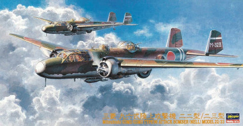 Hasegawa Aircraft 1/72 Mitsubishi G3M2/G3M3 Type 96 (Nell) Model 22/23 IJN Attack Bomber Kit