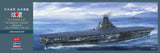 Hasegawa Model Ships 1/450 IJN Shinano Aircraft Carrier 80th Anniversary of Keel Laid Ltd Edition) Kit