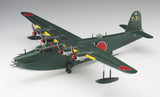 Hasegawa Aircraft 1/72 Kawanishi H8K2 Type 2 Flying Boat Aircraft Kit